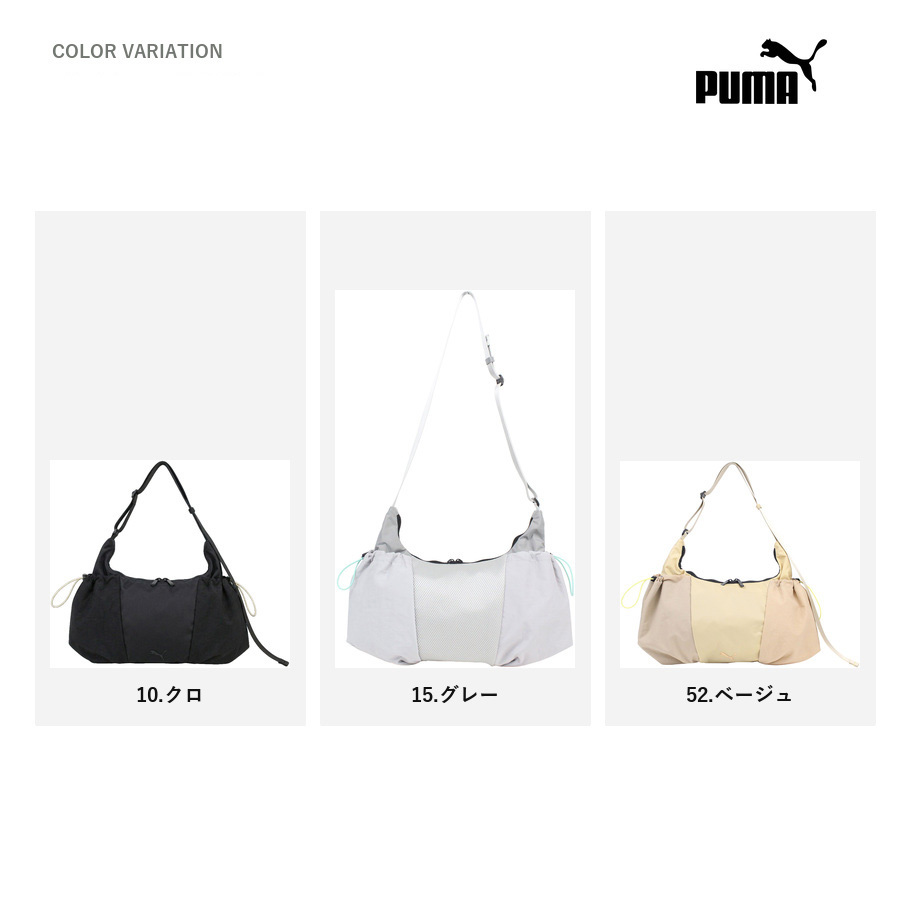 PUMA ゾフィー クロワッサンショルダー ショルダーバッグ ショルダー 斜め掛け かばん カバン 鞄 普段使い レディース ギフト プレゼント ブラック j20530