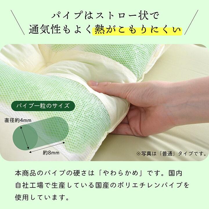 ピロー 高さを選べる ヒバエッセンス使用 『森の眠りひば枕H』 約35×50×14cm 高め