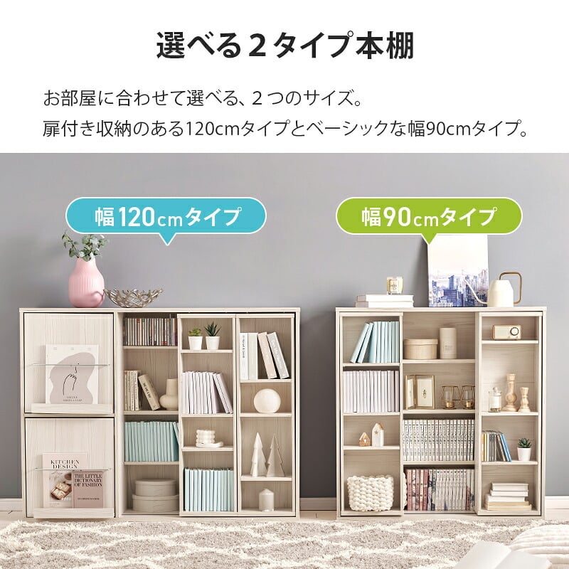 収納家具 ラック スライド棚付きコミック 大容量 幅120cm 奥行33cm コミック約285冊 扉付き収納 壁面収納 書斎 文庫本 DVD CD 書類 雑誌 絵本 漫画 整理 魅せて 隠して すっきり収納 木目調 リビング収納 高さ調節 縦積み 連結