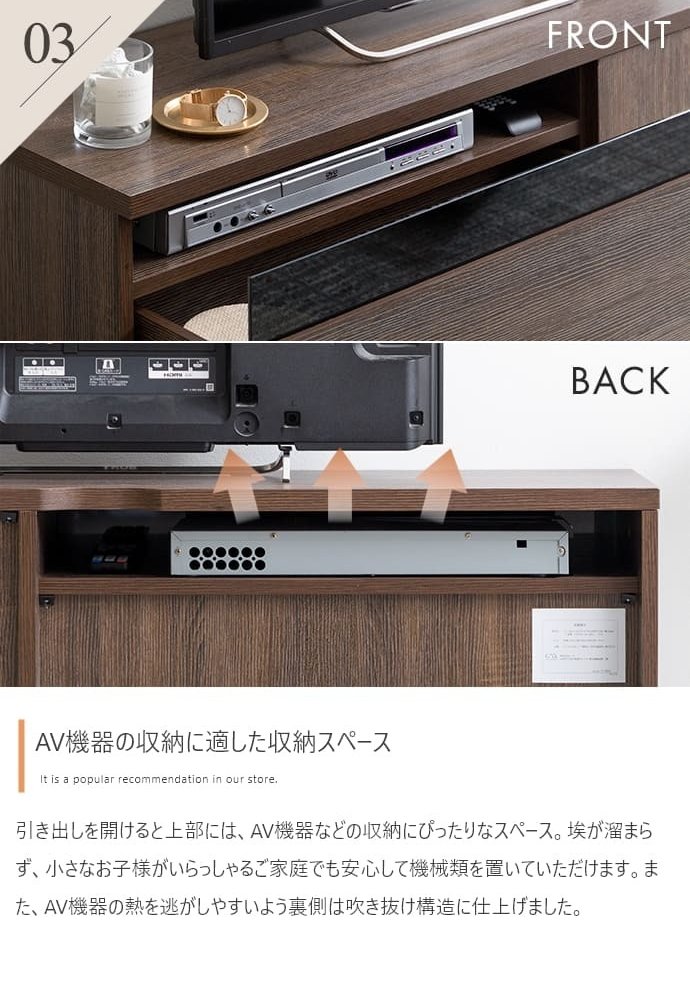 テレビ台 テレビボード TV台 TVボード ローボード テレビラック AVラック 木目調 収納 北欧 モダン 一人暮らし 2人暮らし ロータイプ ファミリー 幅120 ディスプレイボード ノイズレス