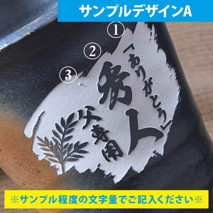 敬老の日 退職 名入れ ギフト SXX 酒セット 芋焼酎 霧島酒造 吉助 赤 25度 720ml & 美濃焼 和みゴブレット ビスマルク タッセル紐付 ギフトBOX入り / プレゼント ギフト 退職 記念 誕生日 還暦 古希 喜寿 傘寿 米寿 緑寿 早寿 長寿 祝い
