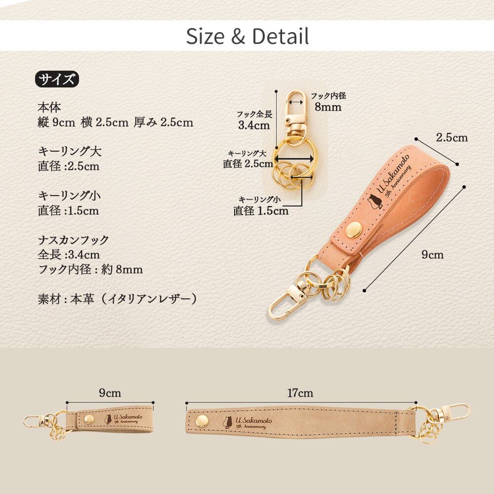 キーストラップ  キーホルダー 名入れ 名前入り ネームタグ レザー 本革 イタリアンレザー 牛革 ヌメ革 刻印可能 イニシャル アルファベット チャーム キーリング キーチェーン ラゲッジタグ ハンドメイド おしゃれ プチギフト プレゼント ギフト