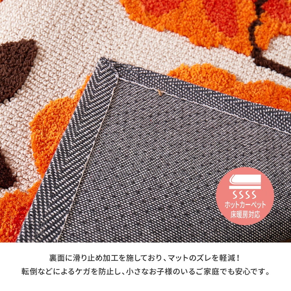 ラグ カーペット 玄関マット ジュリア 約70×120cm 滑り止め フラワー 花柄 オレンジ おしゃれ 室内 屋内 エントランスマット