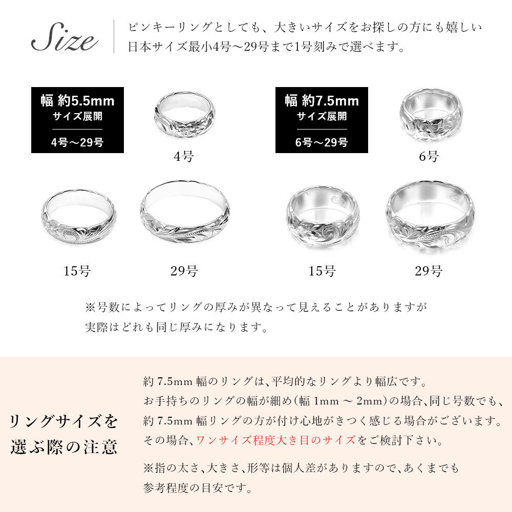 ペアリング 2本セット ハワイアンジュエリー リング 刻印 無料 誕生石入れ可 指輪 4号～29号 太め 幅約5.5mm シルバー925 ギフト対応可 ピンキーリング 大きいサイズ ハワイアンジュエリーリング| カップル 夫婦 ハロウィン 【品番：SR202】
