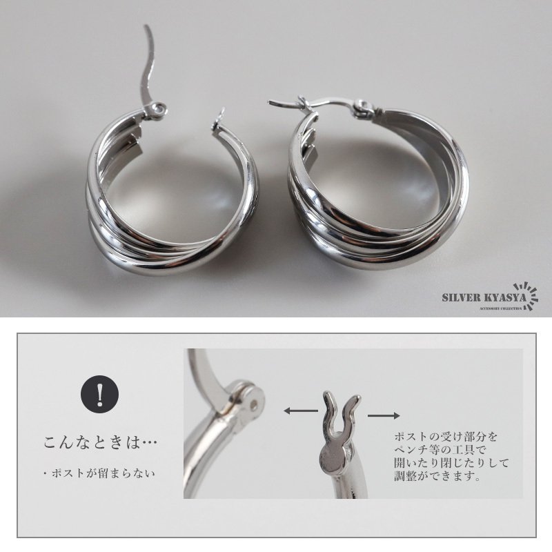 ステンレス 大ぶりピアス 3連ピアス ツイストピアス フープピアス シルバー プチプラ 大きめ 存在感 メタル ワイド 両耳2点 レディース 女性 金属アレルギー対応 イヤリング