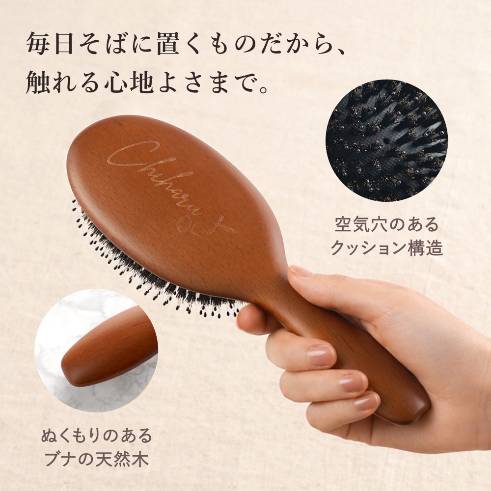 【 送料無料 】【 名入れ ヘアブラシ -HODOKA- 】 誕生日 プレゼント 女性 女友達 ギフト ヘアブラシ 豚毛 母の日 敬老の日 クリスマス 30代 40代