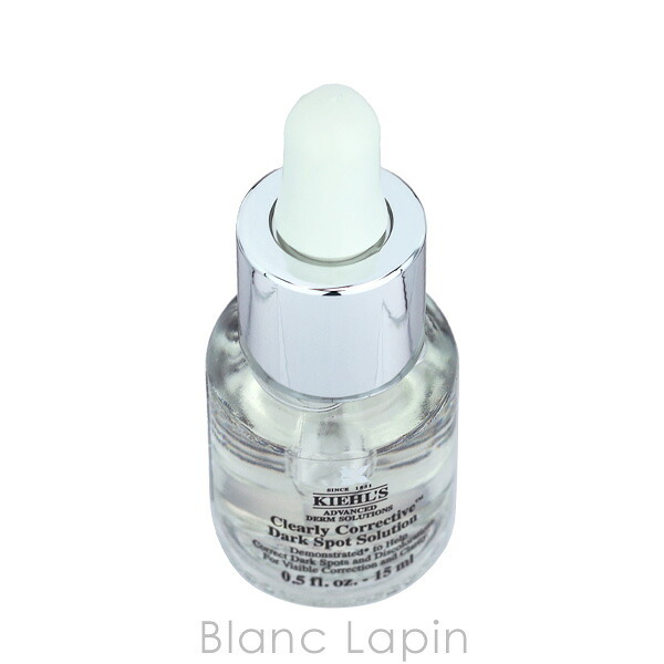 【ミニサイズ】 キールズ KIEHLS DS クリアリーブライト エッセンス 美容液ミニ 15ml