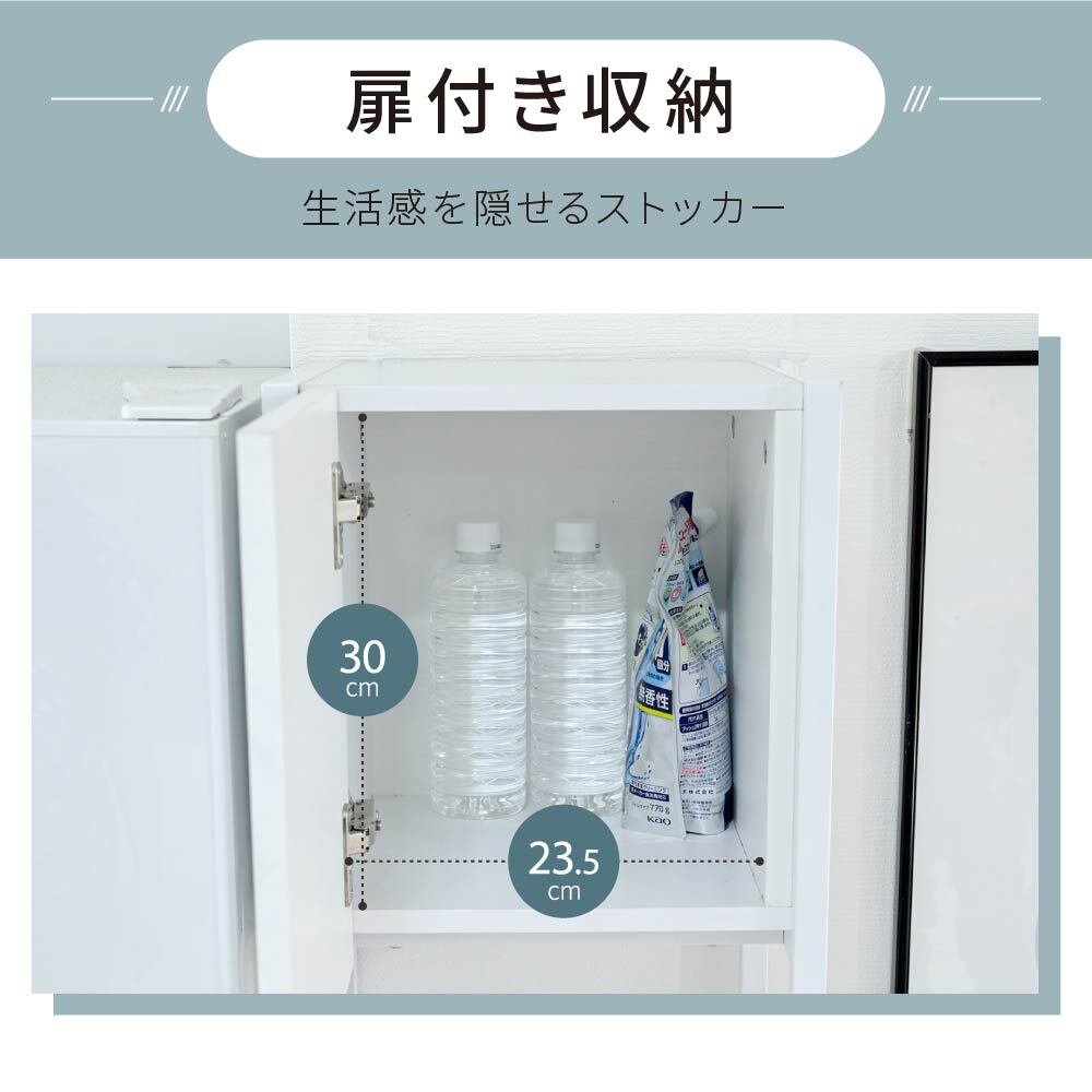 食器棚 ゴミ箱収納付き ゴミ箱上収納 ゴミ箱上ラック スリム キッチン 隙間収納 幅33 奥行40 高さ170 レンジ台 炊飯器 木製 薄型 ラック 棚 ゴミ箱収納 上 ホワイト ブラウン：