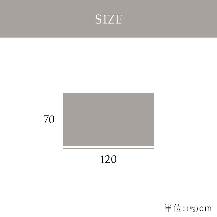 ひざ掛け フランネル 肌触りなめらか ボリューム あったか 洗える 清潔 70×120cm