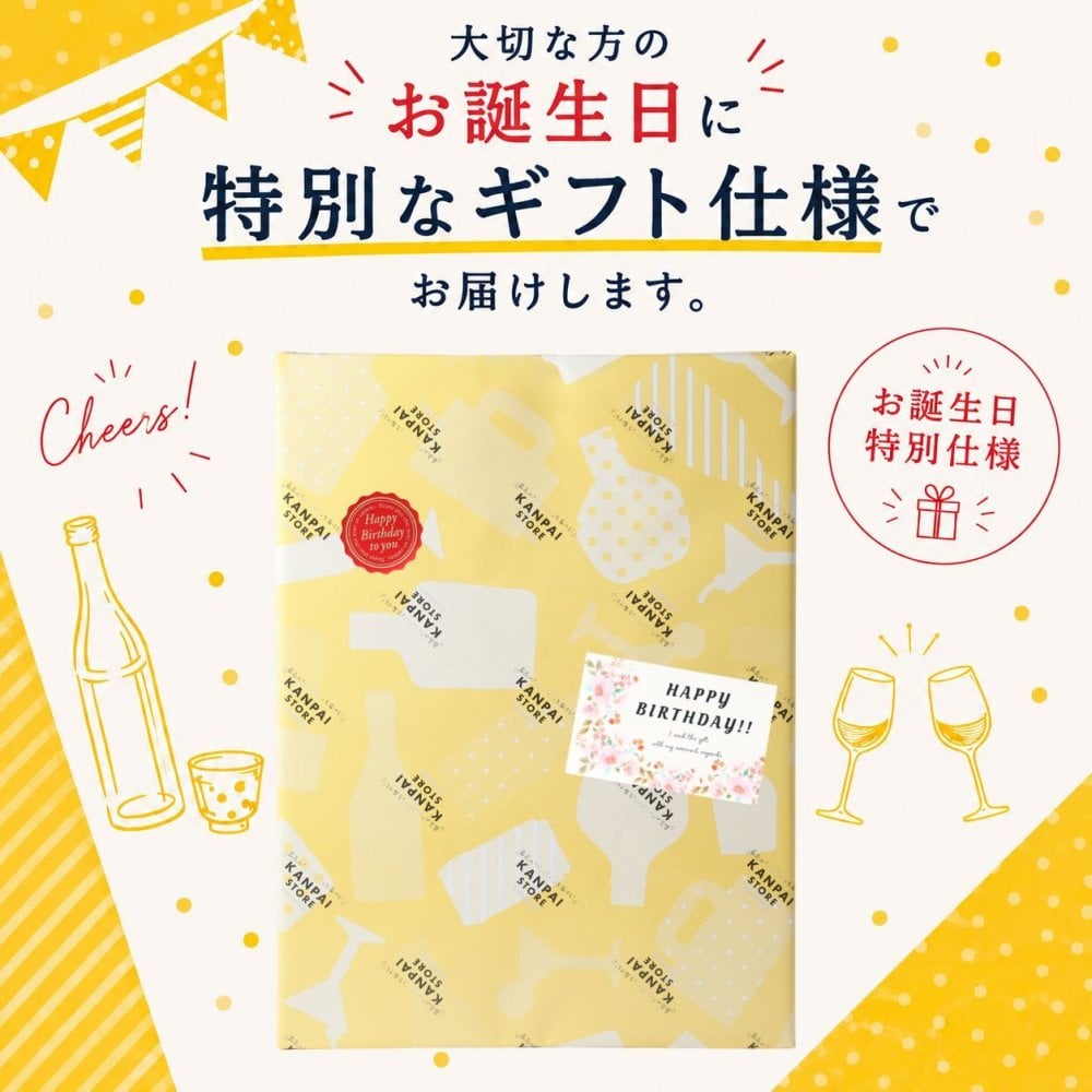 お歳暮 秋冬ギフト 【お誕生日専用】国産ビール 飲み比べ 6缶セット バースデイカード付き 350ml アソート アサヒ サントリー キリン サッポロ 350ml お祝い ラッピング