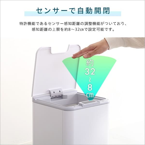ゴミ箱 ダストボックス 縦開き センサー 10l 自動 自動開閉 ふた付き 10リットル センサー式 蓋付き フタ付き オシャレ 生ゴミ 軽量 スリム おしゃれ