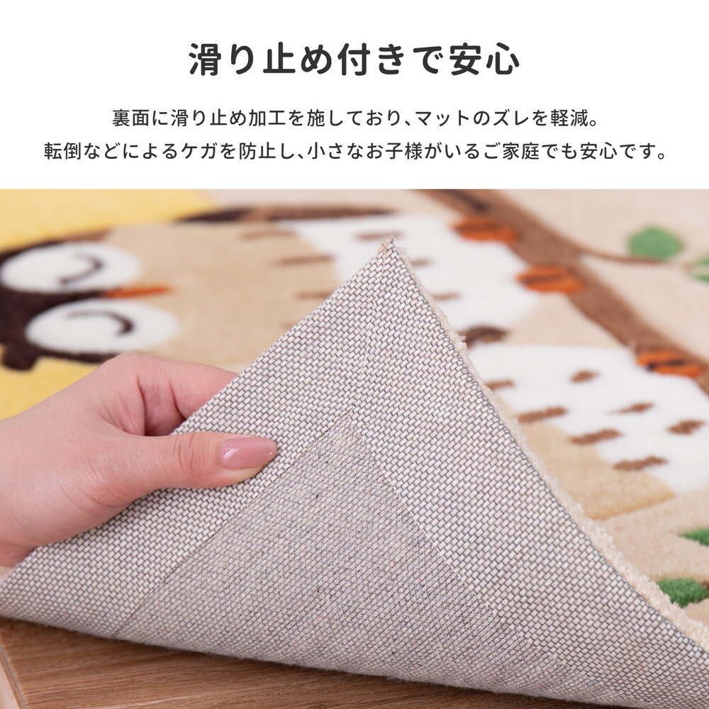 ラグ カーペット 玄関マット グーフォ 約50×80cm 洗える 滑り止め フクロウ柄 ふくろう 梟 室内 屋内 エントランスマット 新生活
