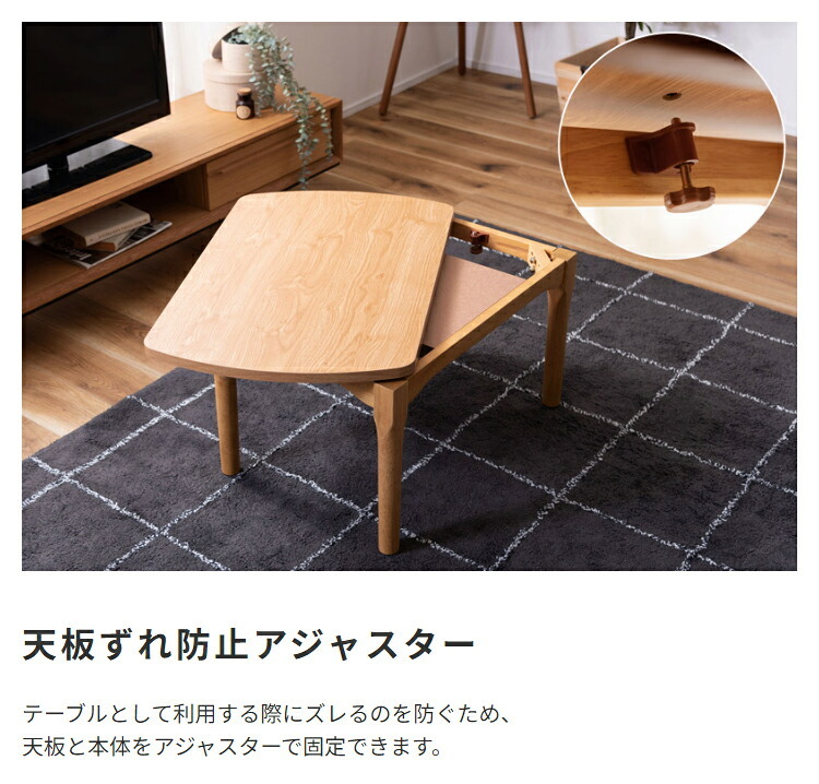高さ2WAYこたつテーブル こたつデスク 木製 ハイタイプ ロータイプ兼用 高さ調節可能 高さが変えられる 継ぎ脚 長方形 PCデスク 学習机 ダイニングテーブル リモートワーク リビング学習 高さ40cm 高さ70cm 新生活