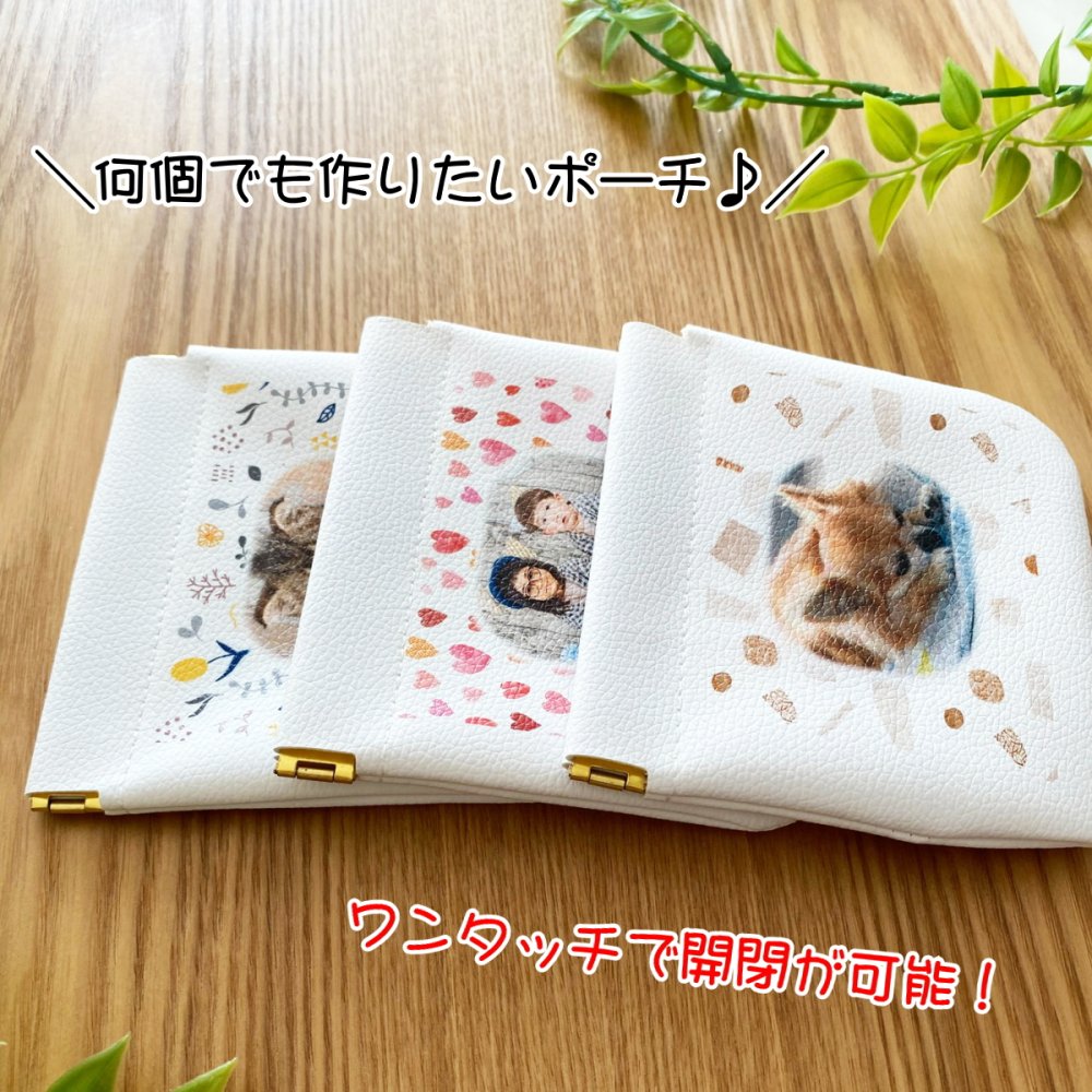 写真入り ポーチ 写真 ミニ 化粧ポーチ マルチケース 犬 猫 ペット写真 おしゃれ 母の日 敬老の日 卒業記念 誕生日プレゼント 大人 スリム コンパクト 卒業記念品 卒業 卒園 卒部 プレゼント 記念品 赤ちゃん ペット 母 女性 祖母