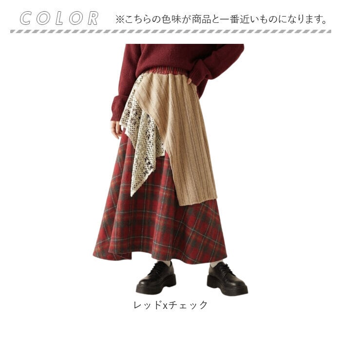 ロングスカート 柄 スカート 通販 Aライン フレアスカート フレア マキシスカート 大人可愛い ウエストゴム レディース レイヤード風 ロング丈 レトロ カジュアル おしゃれ 春 秋 ナチュラル レディースファッション ガーリー