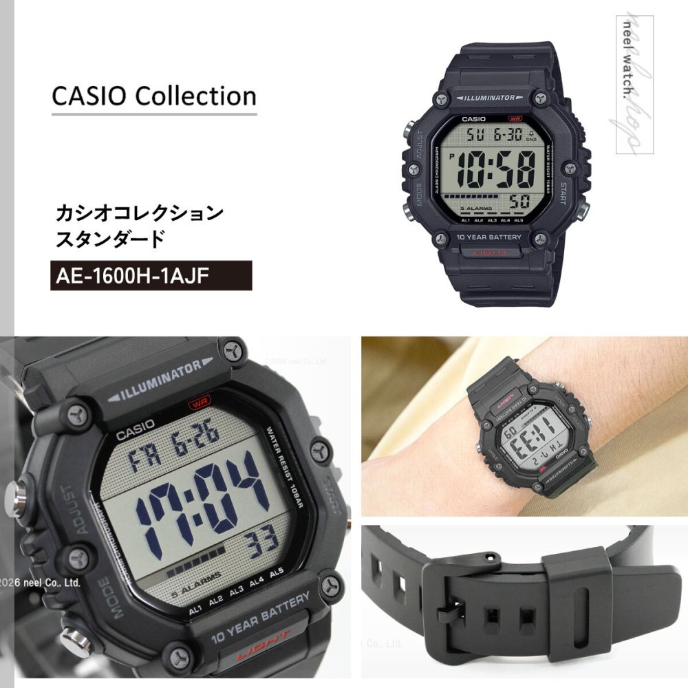 カシオ コレクション CASIO Collection デジタル 腕時計 メンズ AE-1600H-1AJF【2025 新作】