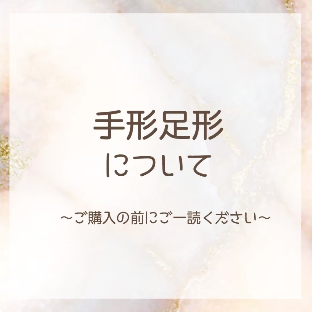 【送料無料 / 発送前にサンプル作成で安心】足形 ポスター LOVE〈 等身大 サイズ！写真を送るだけ 〉足形アート ホワイト アクリル Baby 記念 バースボード クリアボード 誕生日 ファーストバースデー 命名書 Boad メモリアル パネル 赤ちゃん 名前入り プレゼント ベビー 孫 名入れ ギフト 出産祝い 出生 A4 Foot あし