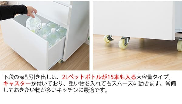 食器棚 キッチン収納 キッチンラック 宮武製作所幅60 Semplice センプリチェ ホワイト 白 引き出し 収納 天板タイル キャスター付 コンセント付 コンパクト おしゃれ 北欧 ナチュラル キッチンボード レンジボード スリム 薄型 耐熱タイル
