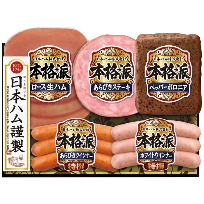 お歳暮・冬ギフト 日本ハム 本格派ギフトセット NH-32 (NH-32) ※送料無料(北海道・沖縄・離島への配送不可)