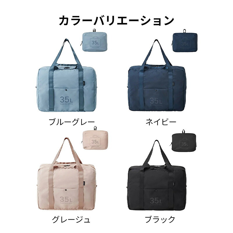 【正規販売】MILESTO ミレスト UTILITY ポケッタブル ボストンバッグ 35L MLS902 機内 機内持ち込み キャリーバッグ 撥水 はっ水 コーデュラ 畳める 軽量 旅行 ブラック ネイビー ベージュ ブルー ギフト プレゼント メンズ レディース ブランド キャリーオン ショルダー