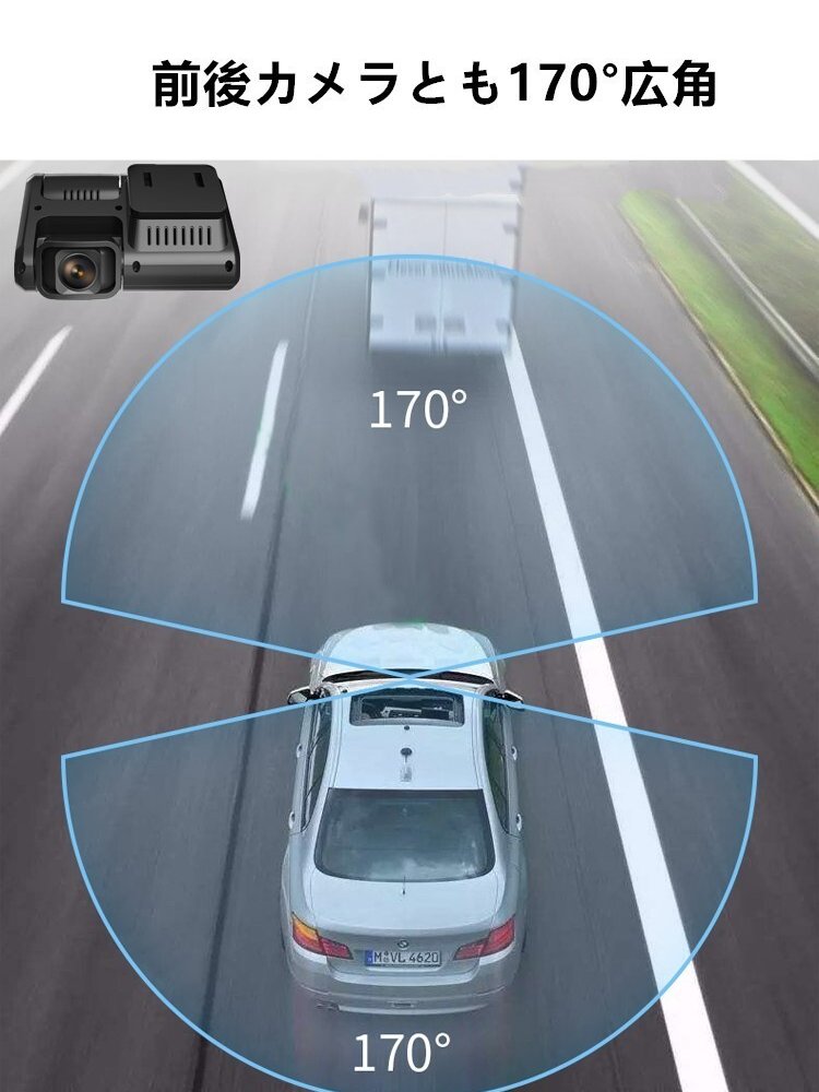 ドライブレコーダー CYL-D30 備えて安心 前後カメラ  広角170度 赤外線照射 車内外同時録画 ADAS Wi-Fi WDR 駐車監視 常時録画 動体検知 32Gカード ドラレコ 旅行 車載用品
