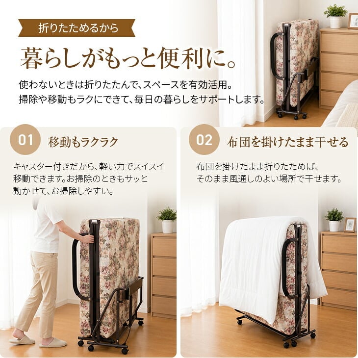 Waltz/ワルツ 木製棚付き 収納式 リクライニングベッド シングル コンセント付き 手動タイプ シングルベッド　送料無料