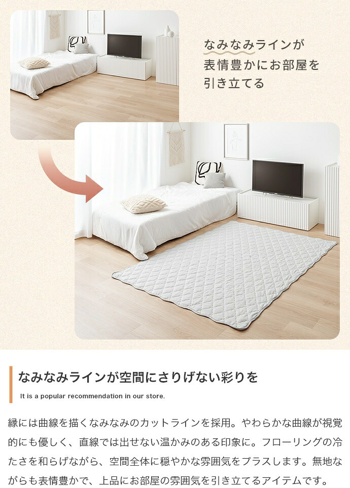 夏ラグ 夏用カーペット ラグ 洗える 夏用 ラグマット Neochill ネオチル キルトラグ かわいい 90×140 絨毯 カーペット 長方形 四角 無地 タオル地 パイル地 通年 洗濯可 滑り止め 1畳 1.5畳 小さめ ソファカバー マルチカバー