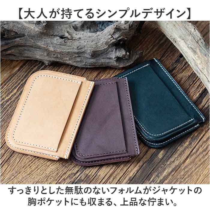 カードケース 通販 日本製 牛革 KC,s ケイシイズ 薄型カードケース メンズカード入れ 本革カードケース スリムパスケース コンパクト財布 ウォレット 薄型 ギフト 贈り物 ミニウォレット 小銭入れ 革小物