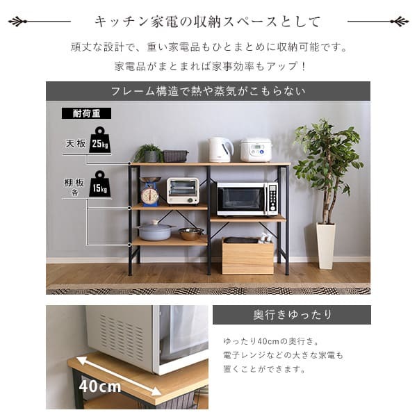 キッチンカウンター ゴミ箱収納 120cm幅 ゴミ箱上 ゴミ箱上ラック レンジラック ダストボックス キッチンラック キッチン収納 レンジ台 おしゃれ シンプル キッチン 収納 棚 ：