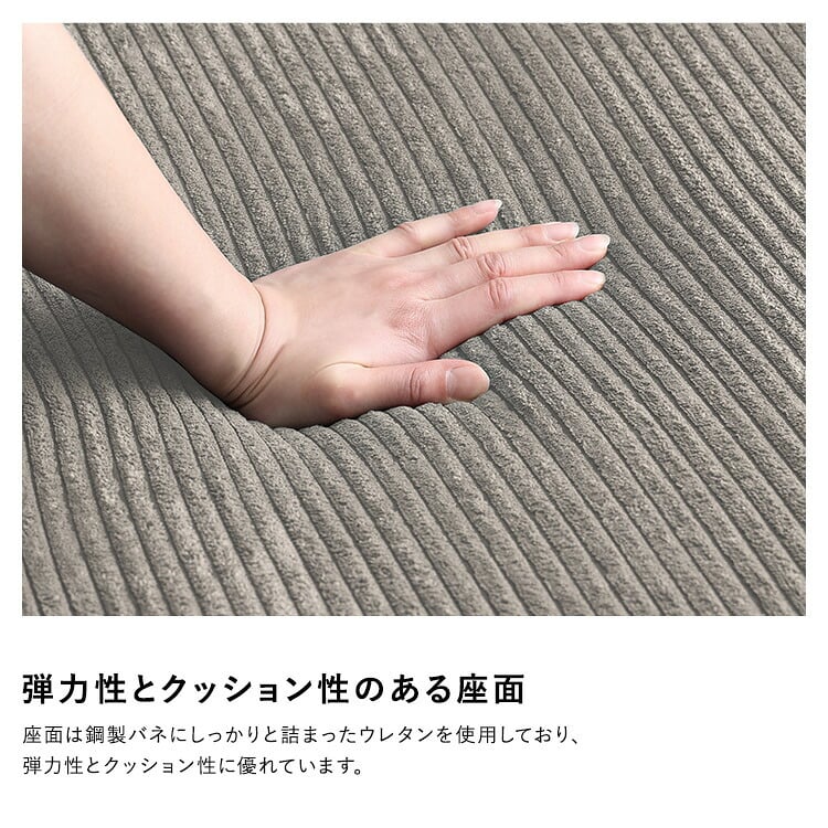 ソファベッド ソファ 3人掛け カウチソファ 幅237cm 座面高さ39cm 脚付き ソファー 収納付き おしゃれ コーデュロイ 3Pソファ ローソファ フロアソファ リビングソファー ゆったり リビング ファミリー 家族 奥行132cm 高さ82cm