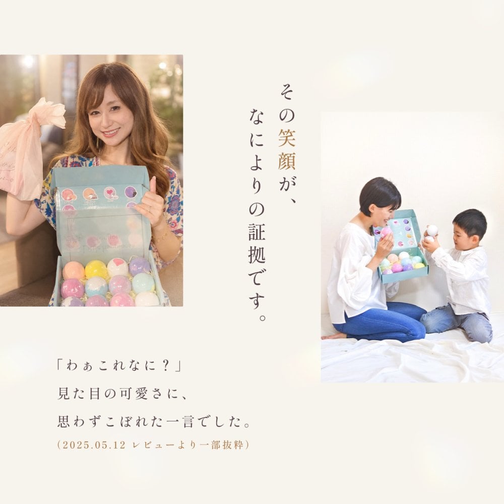 【入浴剤年間ランキングNo.1】【ギフトラッピング無料】 ギフト Relysia -レリシア- バスボム 入浴剤 【送料無料】 プレゼント 12個 セット 結婚祝い 2026 ギフトBOX付 詰め合わせ 炭酸 かわいい ソルト 女性 カラフル お風呂  可愛い 母 誕生日 女の子 彼女 記念日 内祝い 友達 妻 父 男性 オシャレ 子供 ギフトBOX付 夏ギフト 敬老の日 お祝い