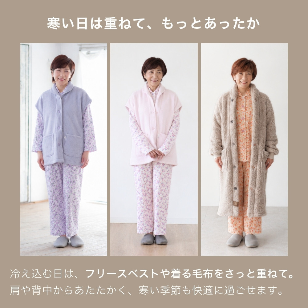 かわいい 花柄ニット パジャマ レディース 綿100％ 長袖 前開き 快眠 安眠 入院 施設 お見舞い 部屋着 ルームウェア 誕生日 プレゼント 結婚記念日 還暦 退職祝い 定年 古希 喜寿 傘寿 米寿 卒寿 白寿 百寿 母 両親 妻 義母 シニア おばあちゃん 祖母 女性 実用的 50代 60代 70代 80代 春 夏 秋 冬 【ラッピング可】