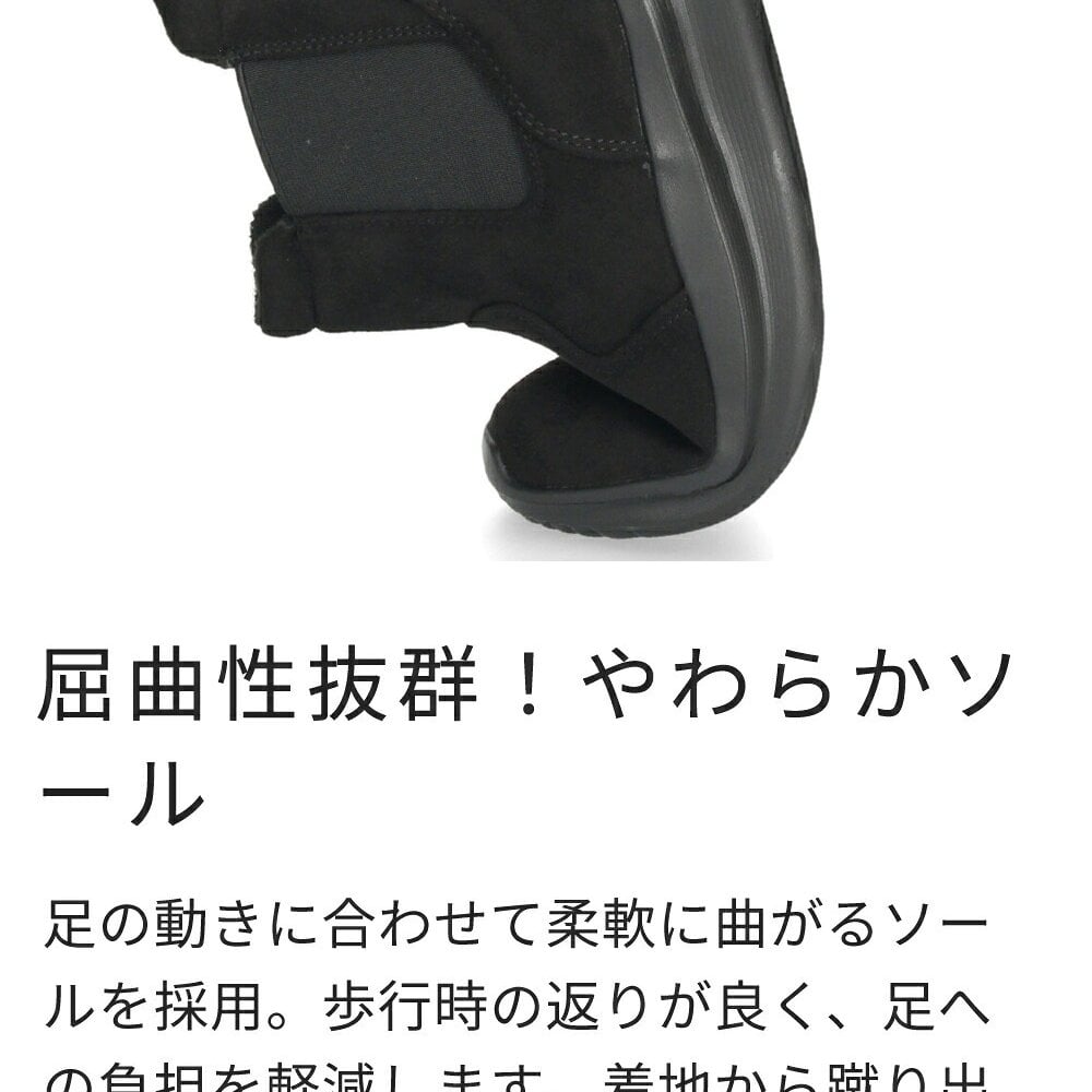 ブーツ レディース ショート ハンズフリー 手を使わずに履ける かがまず履ける 防水 防寒 歩きやすい スニーカーブーツ 楽すぽっ Parade 62917