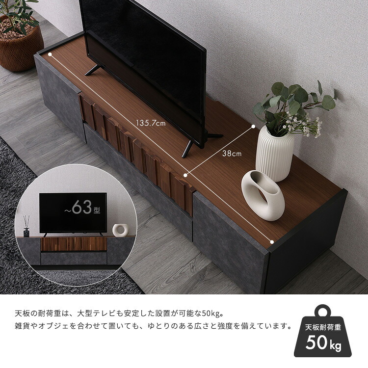 テレビ台 テレビボード ローボード 国産 大理石柄 モルタル柄 日本製 TVボード TV台 収納棚 リビング 収納 テレビラック モルタル調×木目 モダンテイストな 140cm幅 新生活