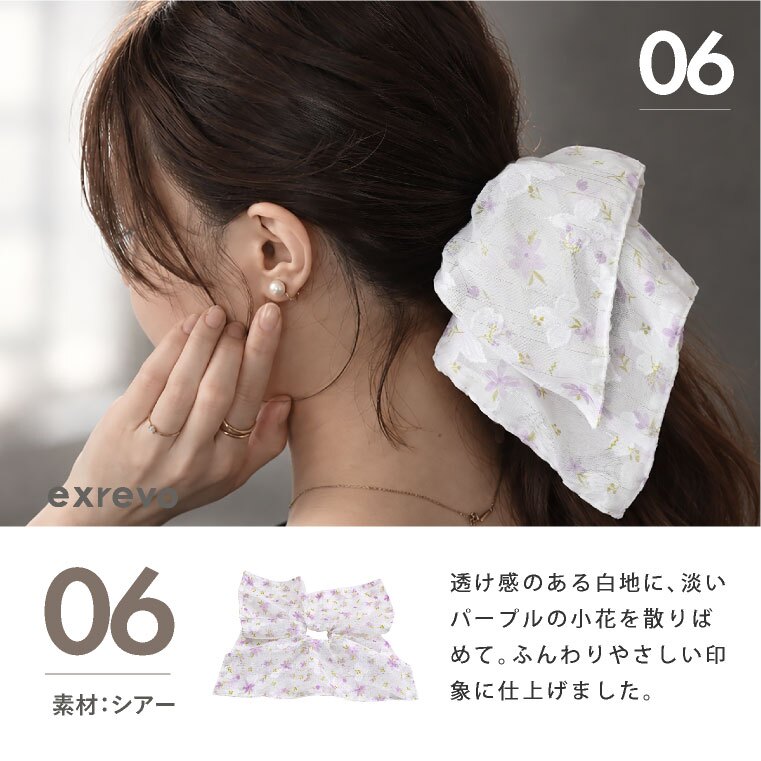 シュシュ スクエアシュシュ 四角 リボン 柄 ヘアゴム 大人 跡がつかない かわいい おしゃれ 大きい シルクタッチ パール シンプル サテン チェック ドット柄 ペイズリー 花柄 水玉 ジャガード 黒 ブラウン 髪ゴム ヘアアクセサリー
