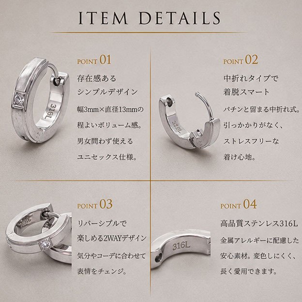 ピアス フープピアス 金属アレルギー キャッチレス 中折れ 枠付き キュービック リバーシブル リング 3×13mm ホワイトゴールド WG 片耳 医療用 サージカルステンレス レディース メンズ プレゼント