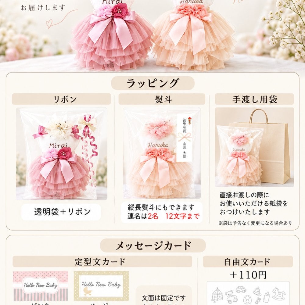 おむつケーキ 出産祝い女の子２段 チュチュスカート 今治タオル 名入れスタイ ヘアバンド ベビーギフト おしゃれ
