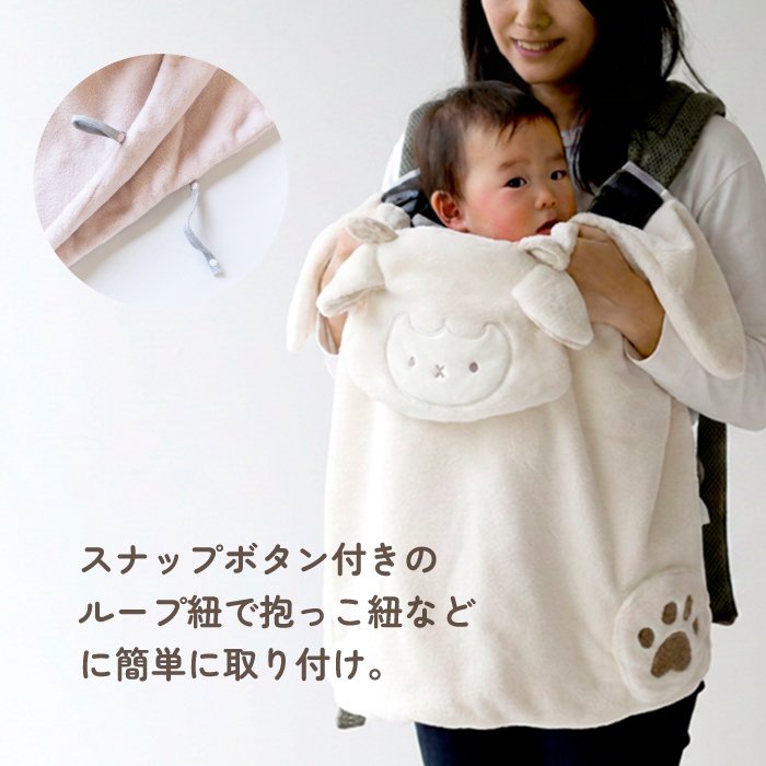 ブランケット ベビー ふわふわ フリース キャリーケープ マルチブランケット 動物 ぬいぐるみ かわいい ベビーカー 抱っこ紐 ケープ お昼寝 防寒 冷房対策 腰巻き 出産祝い ハーフバースデー 1歳 誕生日 クリスマス ギフト プレゼント 冬