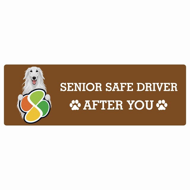 カーサイン 高齢者マーク SENIOR SAFE DRIVER ボルゾイ ステッカー シール 長方形 20x6.7cm 肉球 日本製 車