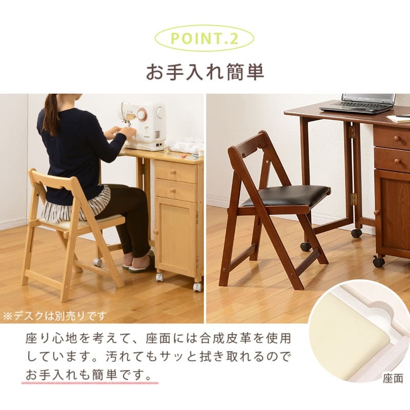 ダイニング家具 チェア 折りたたみチェアー 折り畳み PCチェア 椅子 いす ダイニングチェアー 折りたたみチェア 折りたたみ 食卓椅子 省スペース コンパクト 学習椅子 デスク用 イス ホワイトウォッシュ ナチュラル ブラウン