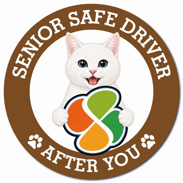 カーサイン 高齢者マーク SENIOR SAFE DRIVER 白 マグネット 強力 直径13cm 肉球 日本製 車 ステッカー