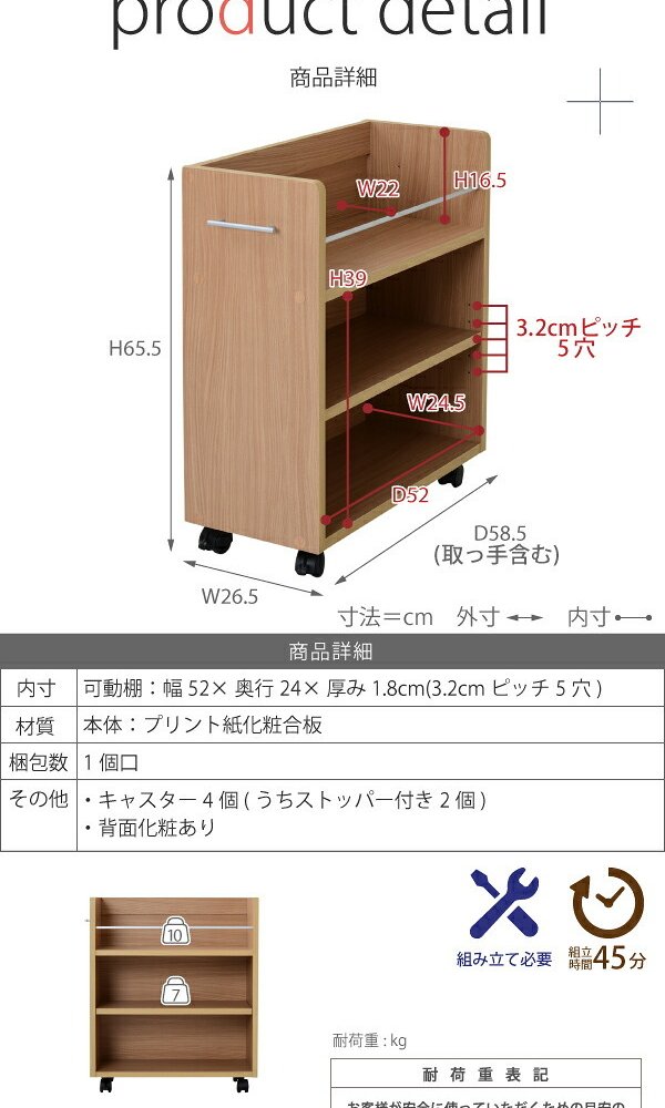 ラック クローゼット 収納 2個セット A4ファイル 幅26.5 奥行58 .5 キャスター付き ワイド ワゴン 大容量 日用品 生活用品 隙間 棚 本棚 コミック スライド 新生活