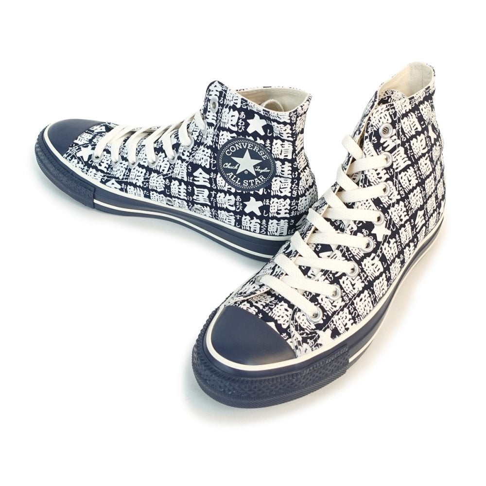 コンバース CONVERSE スニーカー メンズ レディース ハイカット オールスター YUNOMI HI ネイビー/ホワイト ALL STAR YUNOMI HI 湯呑み