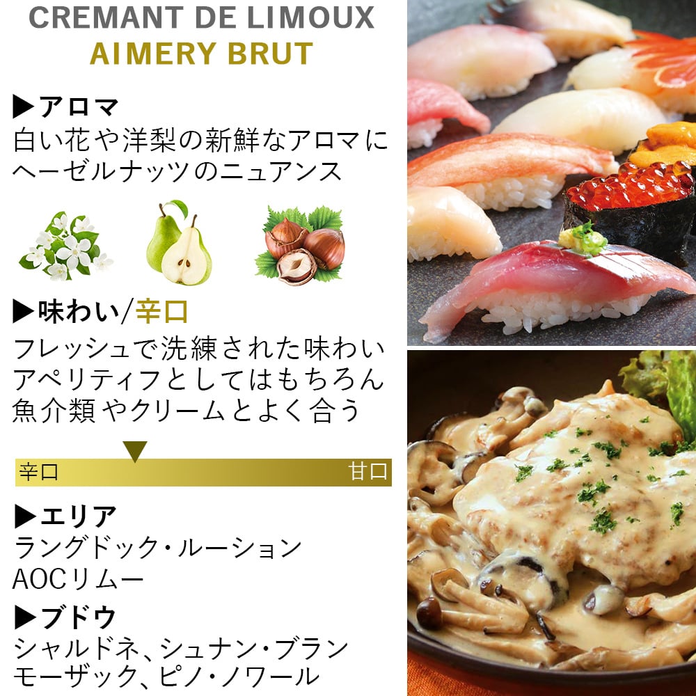 お歳暮 贈答 ワインギフト【無料 リボンラッピング メッセージカード】フランス ランドック クレマン・ド・リムー スパークリングワイン シャンパン製法 泡 辛口 750ml プレゼント 誕生日 結婚祝い 結婚内祝い お返し 会社 両親 夫婦 送料無料