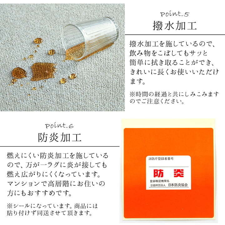 ラグ カーペット 日本 抗菌 消臭 清潔 オーダー 撥水 抗アレル物質 ダニ対策 無地 江戸間 3畳 約176×261cm