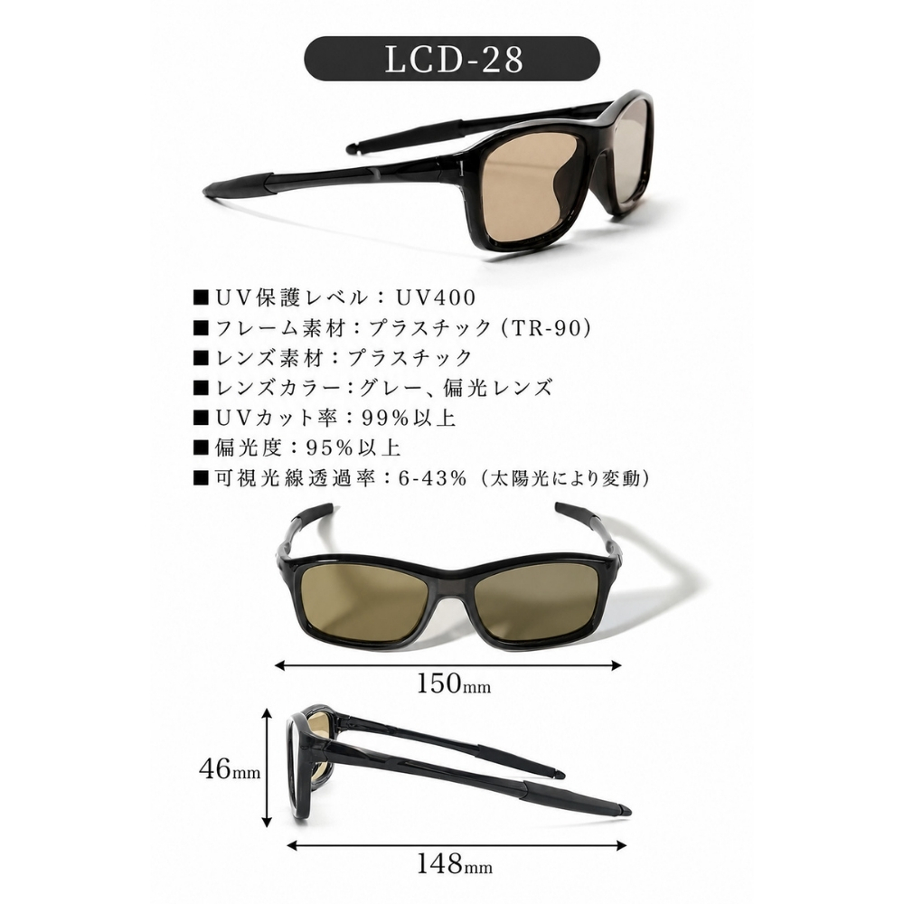 【ラッピング無料】Gran Walker グランウォーカー 偏光サングラス 瞬間調光 UV400 ギフト 車用品 日除け 日焼け対策 自転車 ゴルフ サングラス メンズ キャンプ