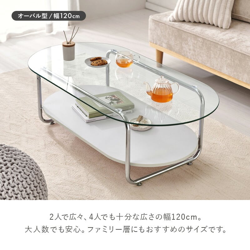 テーブル ガラス 透明 センター ロー リビング コーヒー カフェ 棚付き 収納 幅60cm 正方形 60×60 強化ガラス スチール 脚 アジャスター付き 北欧 モダン 韓国 インテリア 一人暮らし 新生活 送料無料