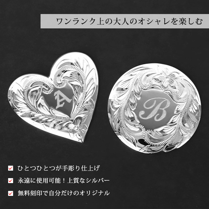 グリーンマーカー ゴルフマーカー ハート 名入れ 刻印 無料 誕生石入れ可 シルバー925 還暦祝 強力 ネオジウム磁石 オリジナル ハワイアンジュエリー BY THE SEA バイザシー 彼女 妻 女性 レディース 誕生日 プレゼント ハロウィン 【品番：GOLF-M-002】