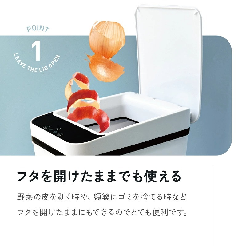 自動開閉ゴミ箱 12L センサー式 かざすだけで開く スリム フタ付き 縦開き ダストボックス 持ち手付き 衛生的 消臭 キッチン リビング トイレ 洗面所 おしゃれ 新生活 引っ越し祝い 結婚祝い 新築祝い 実用的 プレゼント オムニ