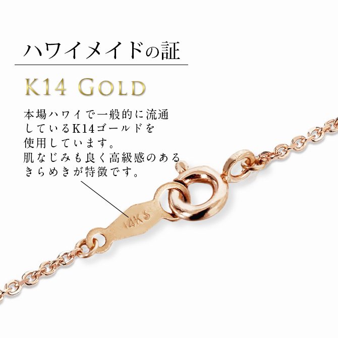 ゴールド ネックレス 14金 K14 14K ピンクゴールド ネックレス チェーンのみ カットあずきチェーン 太さ約0.9mm k14 14k ハワイアンジュエリー ネックレス メンズ レディース 誕生日 プレゼント ハロウィン 【品番：CH123-R】